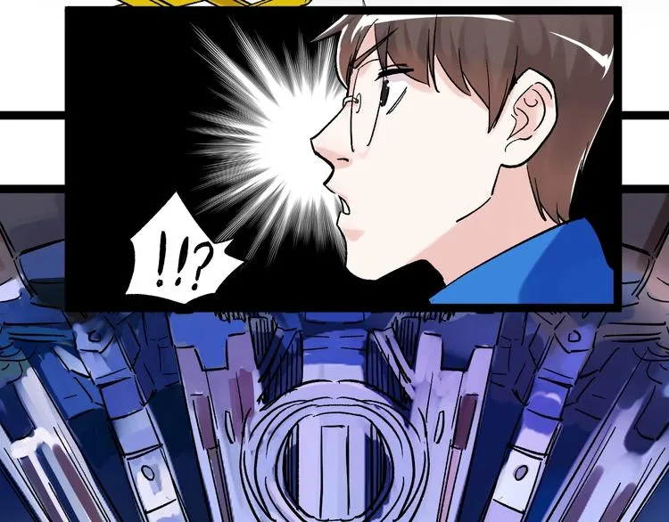 第38话 生而为人，斯米马赛… 第27页