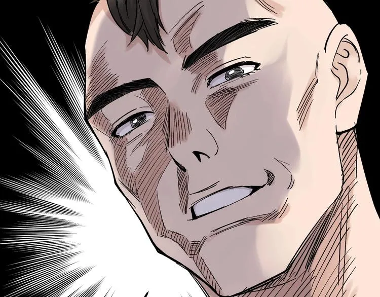 第38话 生而为人，斯米马赛… 第43页