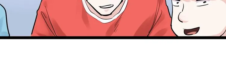第38话 生而为人，斯米马赛… 第75页