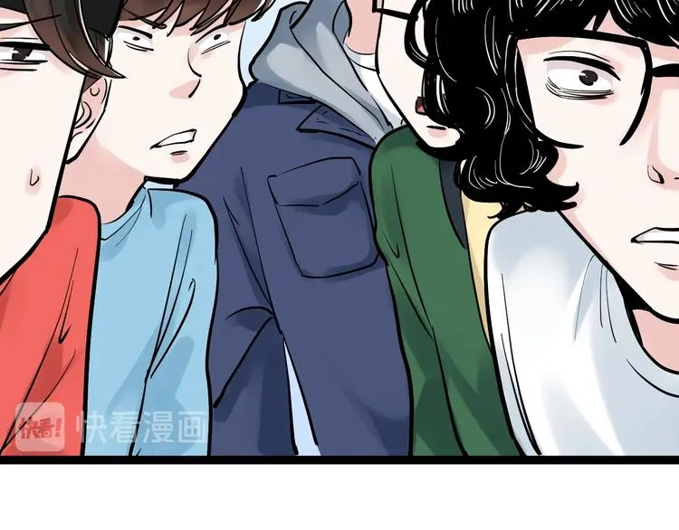 第38话 生而为人，斯米马赛… 第120页