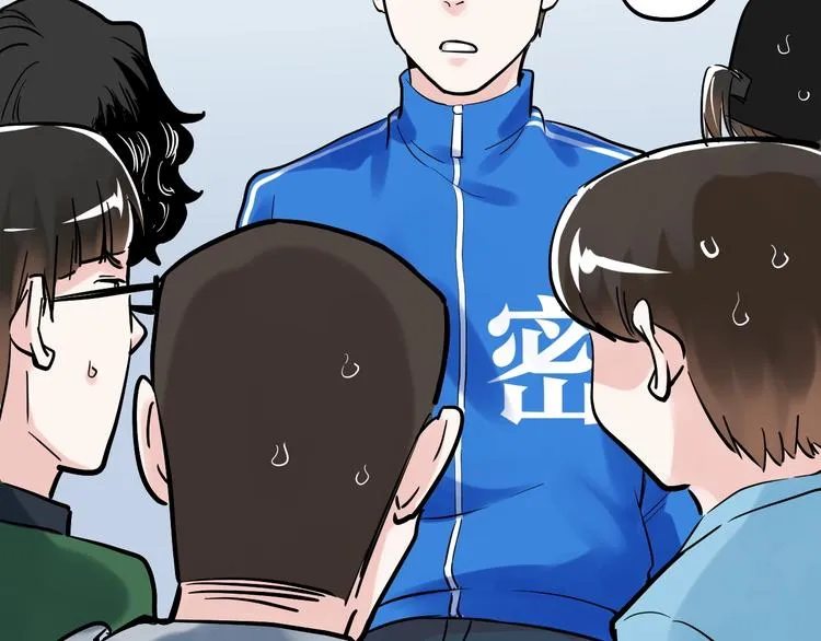 第38话 生而为人，斯米马赛… 第122页