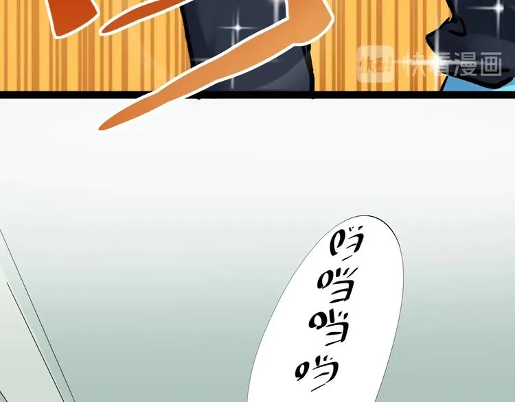 第40话 阿斌，收手吧！ 第12页