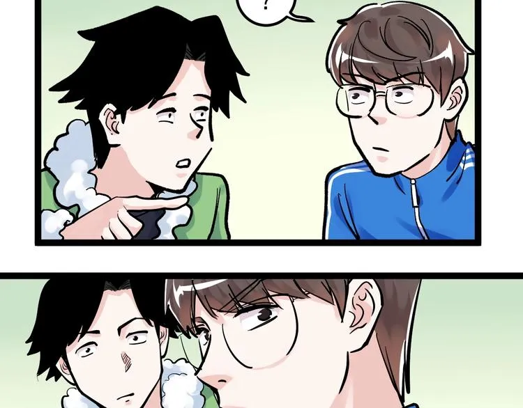 第40话 阿斌，收手吧！ 第70页