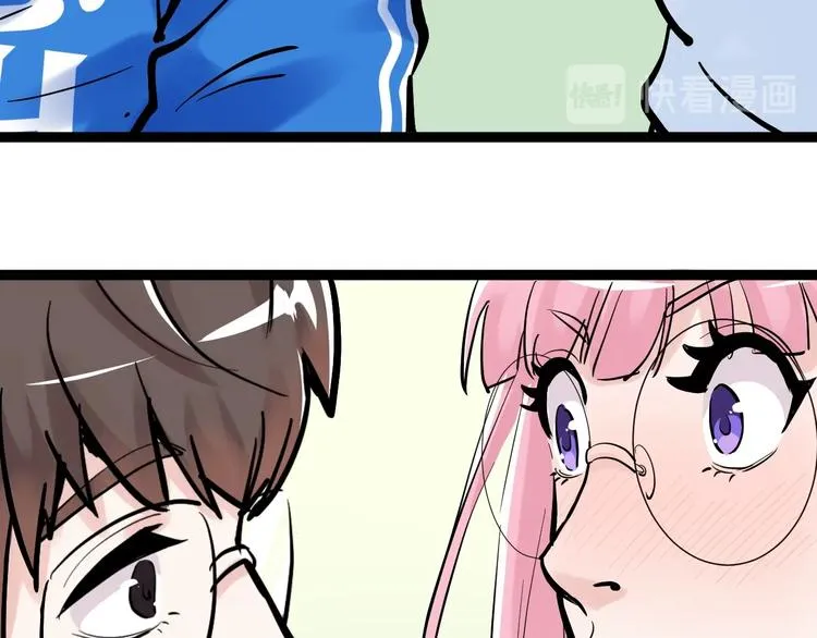 第40话 阿斌，收手吧！ 第75页