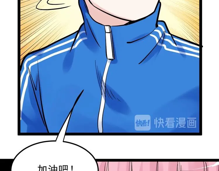 第40话 阿斌，收手吧！ 第130页