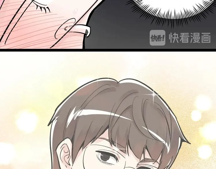 第40话 阿斌，收手吧！ 第137页