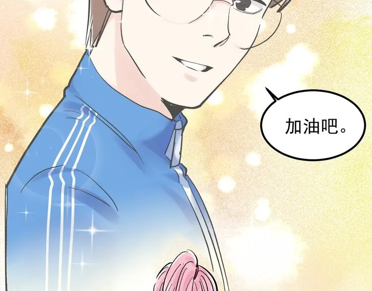 第40话 阿斌，收手吧！ 第138页