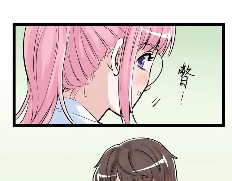 第40话 阿斌，收手吧！ 第140页