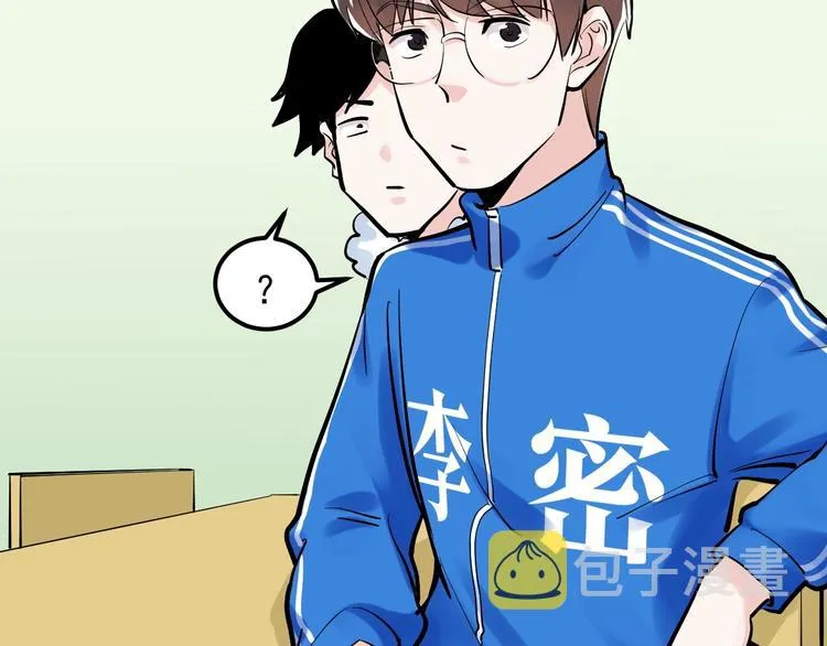 第40话 阿斌，收手吧！ 第141页