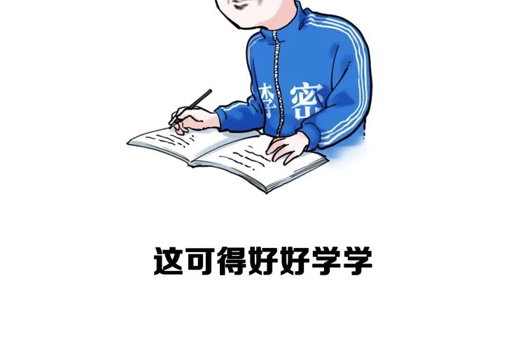 第40话 阿斌，收手吧！ 第150页
