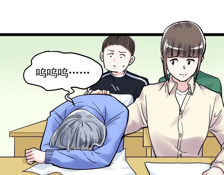 第42话 夺魁 第20页