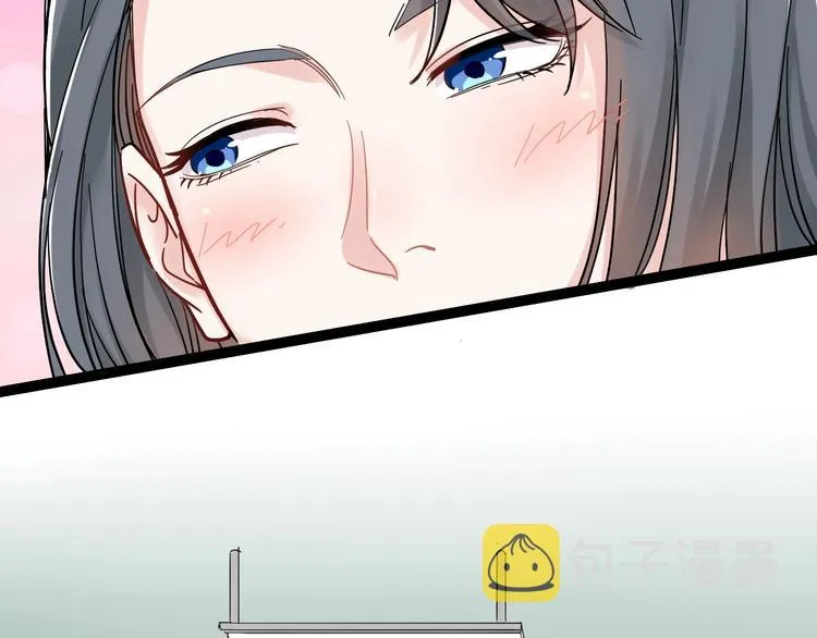 第44话 一袋米扛几楼！ 第30页