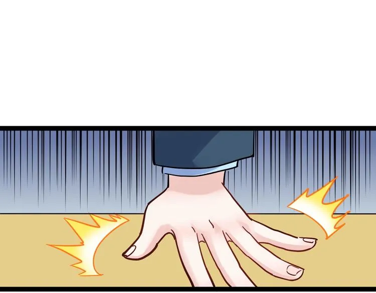 第44话 一袋米扛几楼！ 第35页