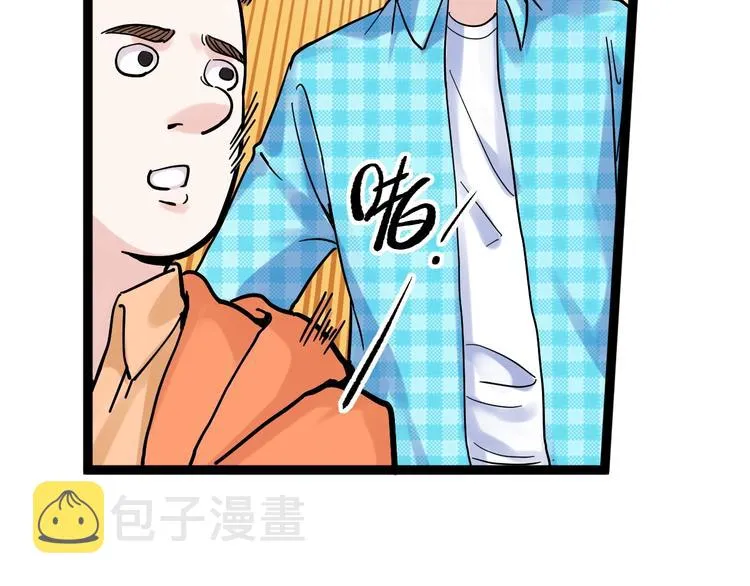 第44话 一袋米扛几楼！ 第64页