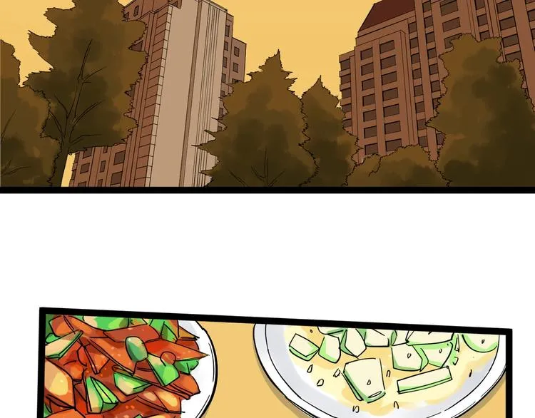 第44话 一袋米扛几楼！ 第69页