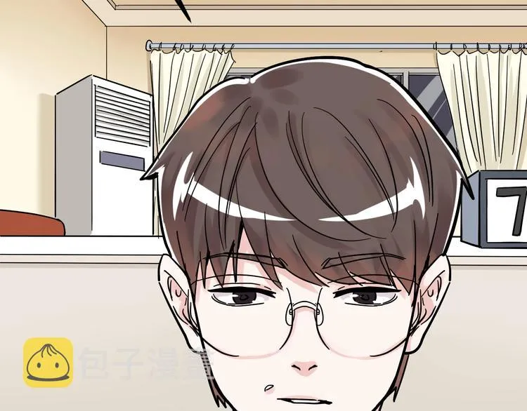 第44话 一袋米扛几楼！ 第76页