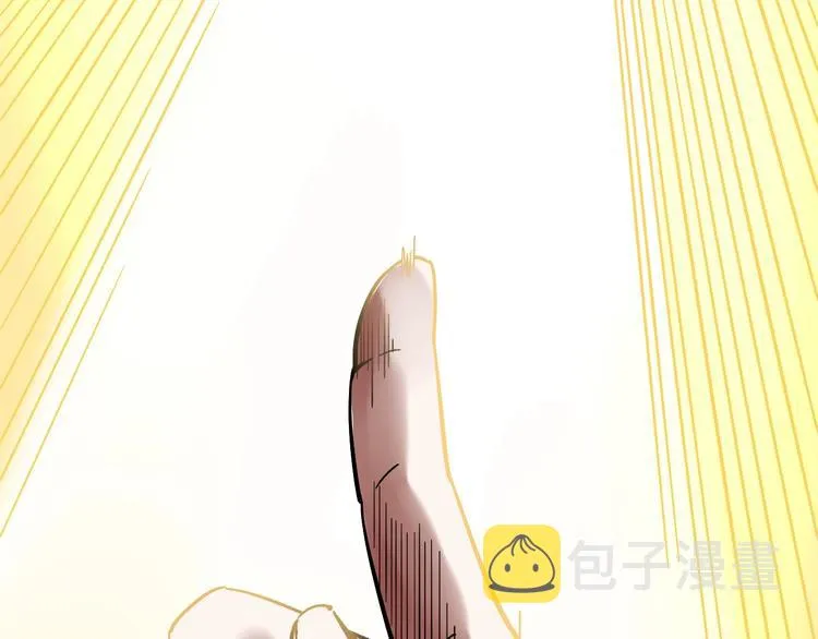 第44话 一袋米扛几楼！ 第96页