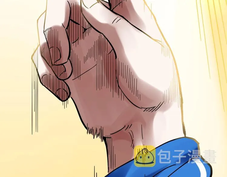 第44话 一袋米扛几楼！ 第97页