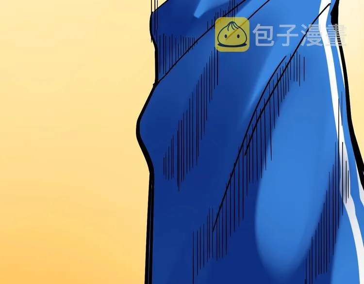 第44话 一袋米扛几楼！ 第98页