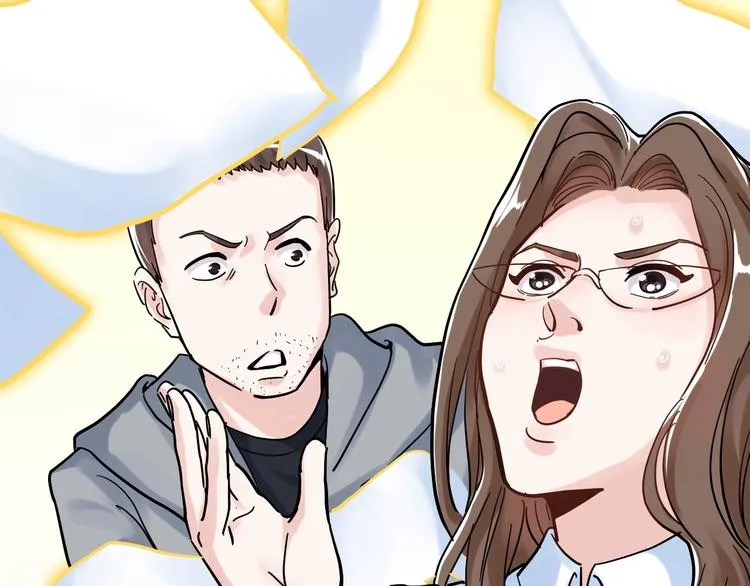 第44话 一袋米扛几楼！ 第113页