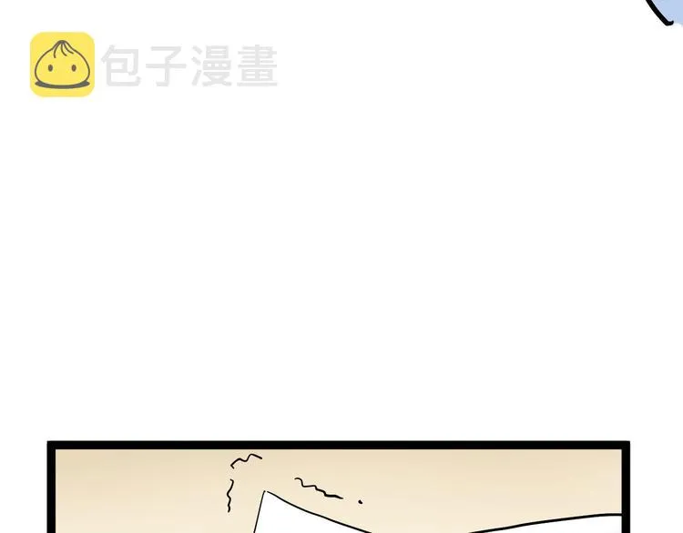 第44话 一袋米扛几楼！ 第115页