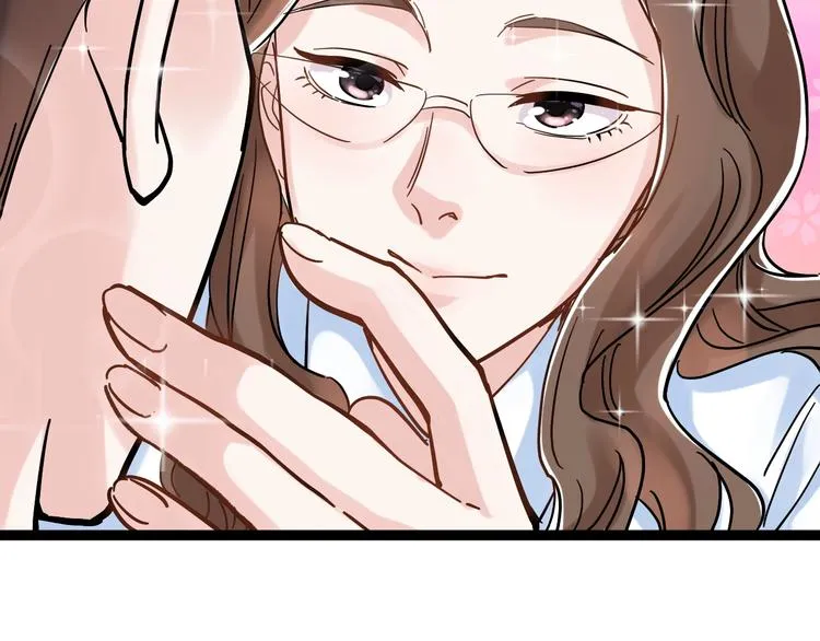 第44话 一袋米扛几楼！ 第139页