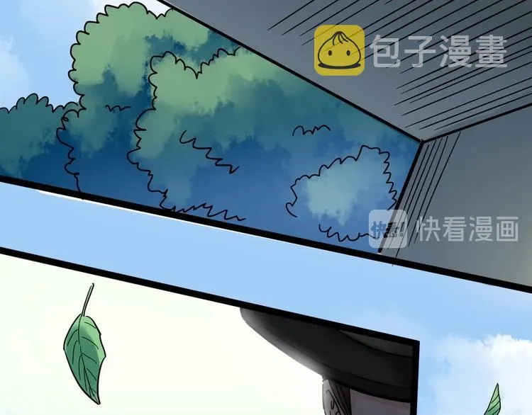 第45话 我的学霸儿子 第7页