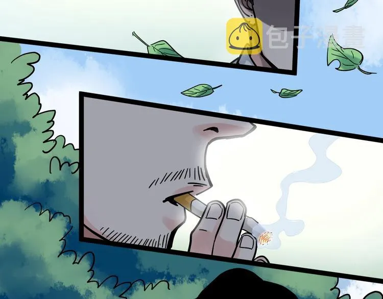 第45话 我的学霸儿子 第8页