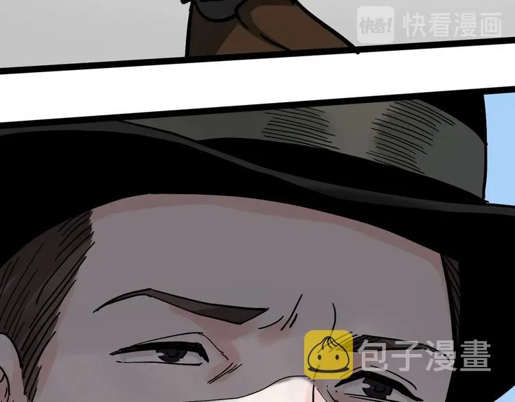 第45话 我的学霸儿子 第13页