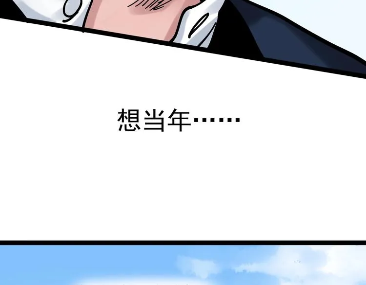 第45话 我的学霸儿子 第15页