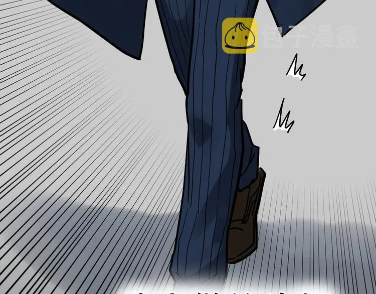 第45话 我的学霸儿子 第23页