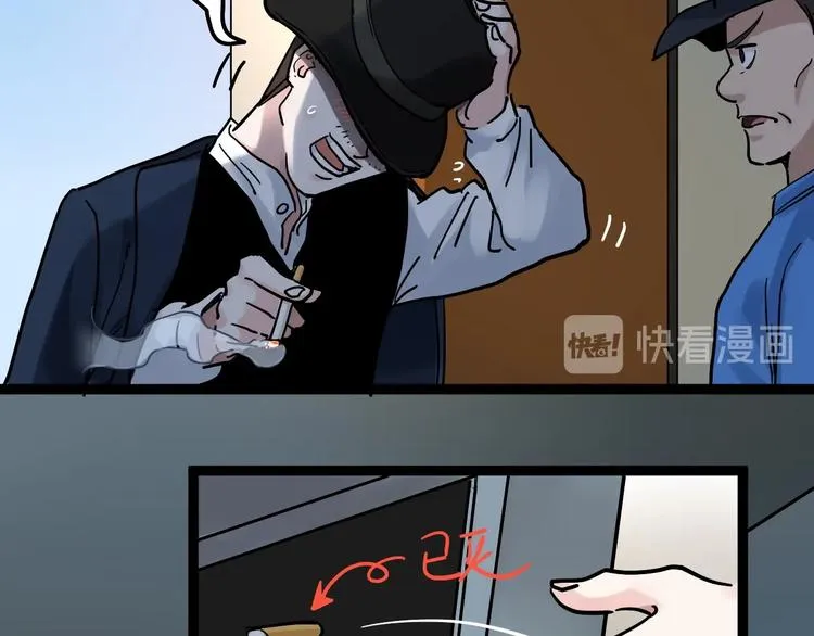 第45话 我的学霸儿子 第28页