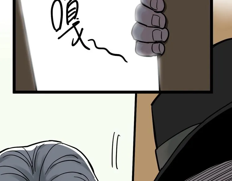 第45话 我的学霸儿子 第45页