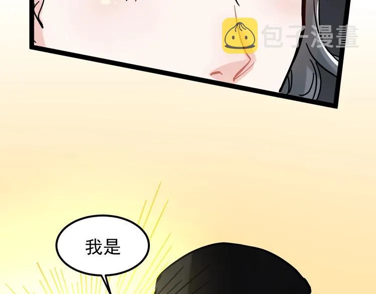 第45话 我的学霸儿子 第58页