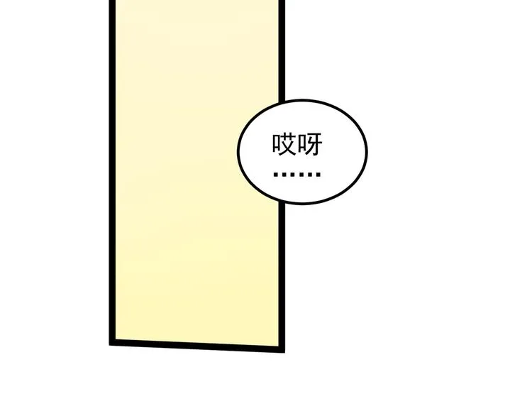 第45话 我的学霸儿子 第64页