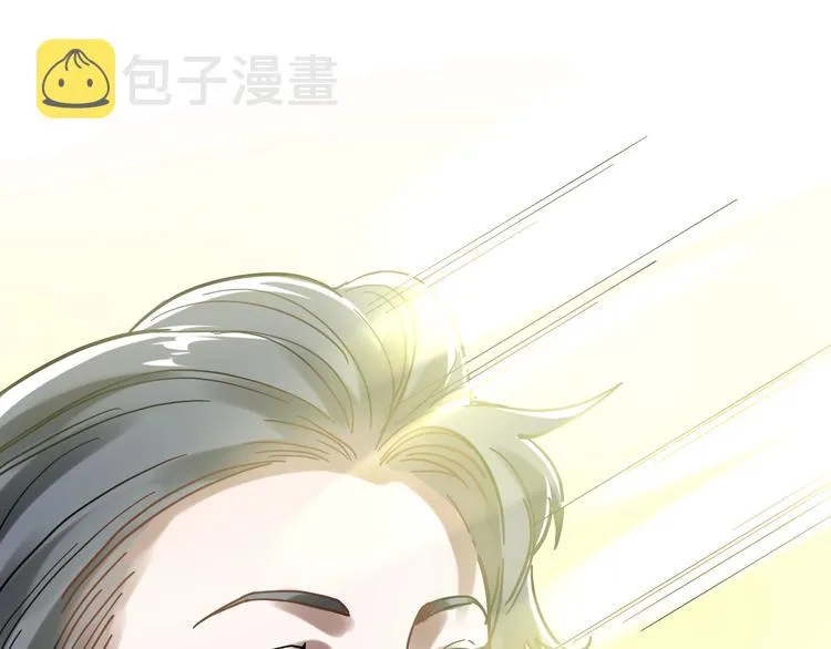 第45话 我的学霸儿子 第65页