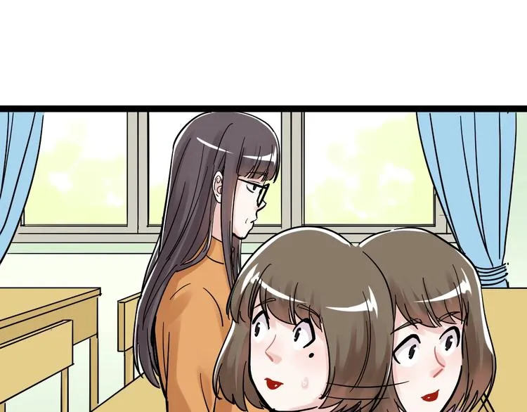 第45话 我的学霸儿子 第95页
