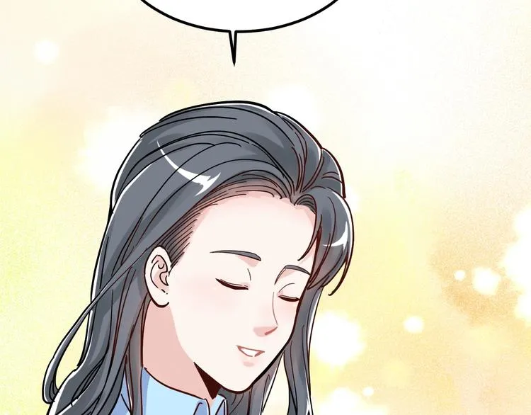第46话 老师与家长 第26页