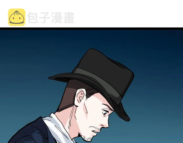 第46话 老师与家长 第33页