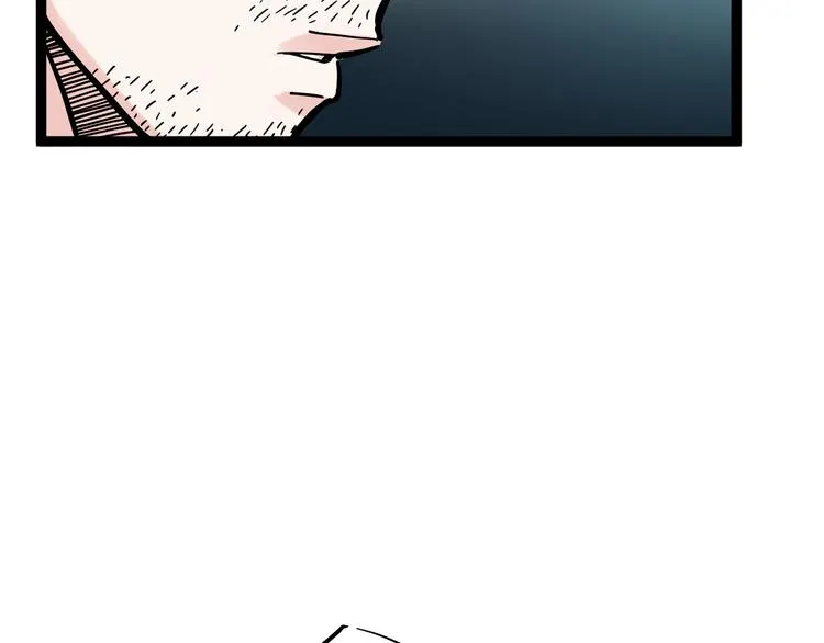第46话 老师与家长 第36页