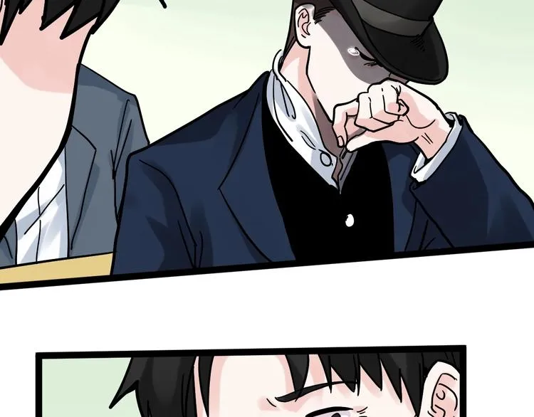 第46话 老师与家长 第50页