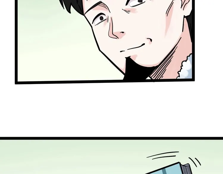 第46话 老师与家长 第51页