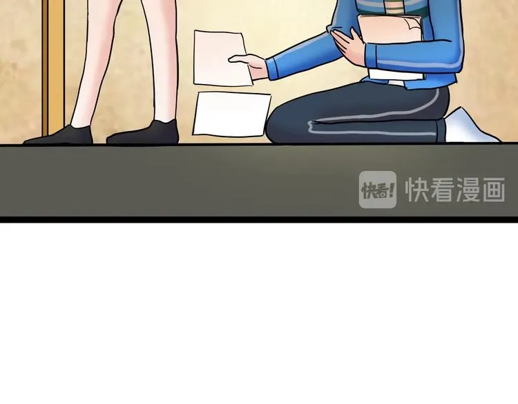 第46话 老师与家长 第106页