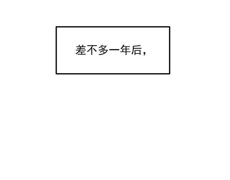 第46话 老师与家长 第107页