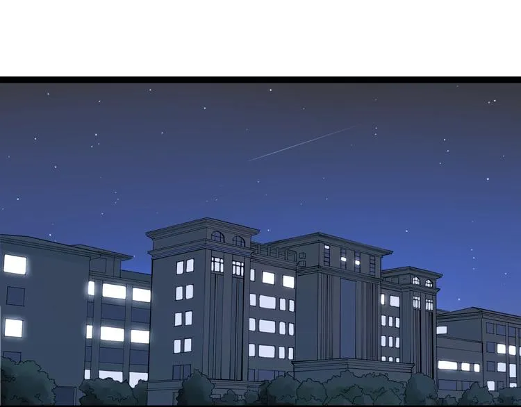 第47话 榜上有名 第5页