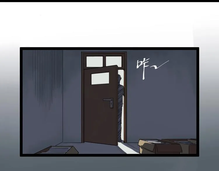 第47话 榜上有名 第6页