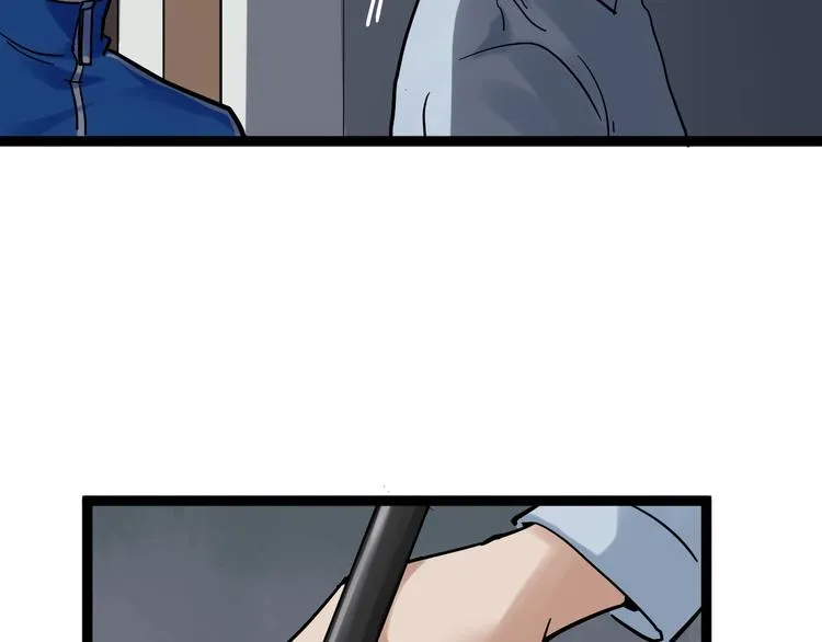 第47话 榜上有名 第11页
