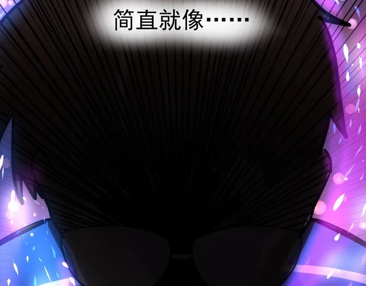 第47话 榜上有名 第30页