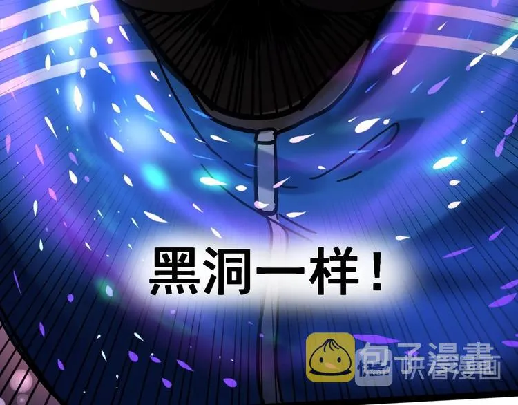 第47话 榜上有名 第31页