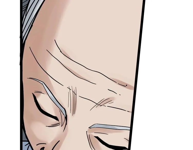 第47话 榜上有名 第33页